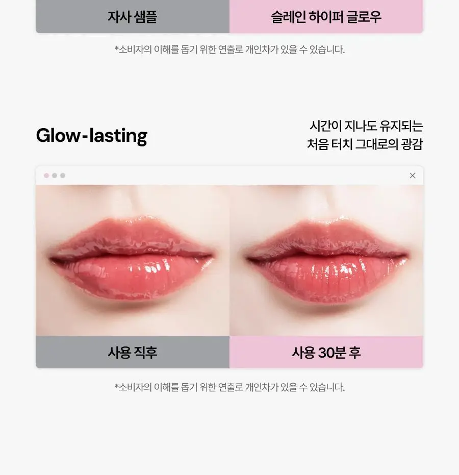 [올영단독컬러/슬기PICK] 오아드 슬레인 하이퍼 글로우 10종 단품/기획 상세페이지 40